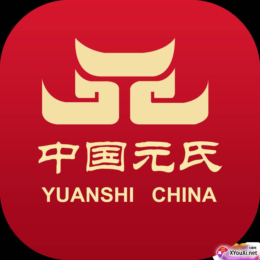 中国元氏app