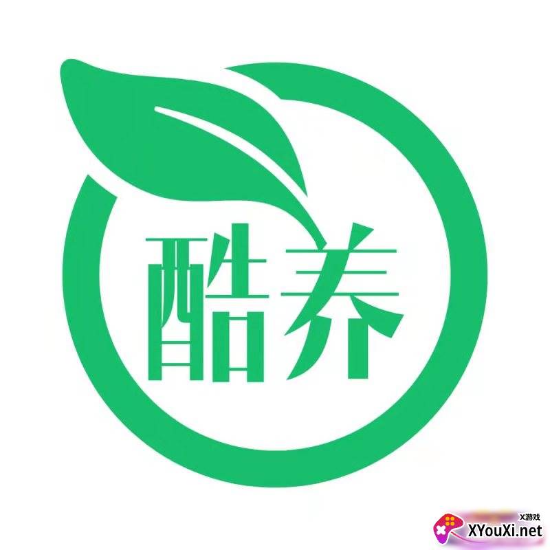 酷养app