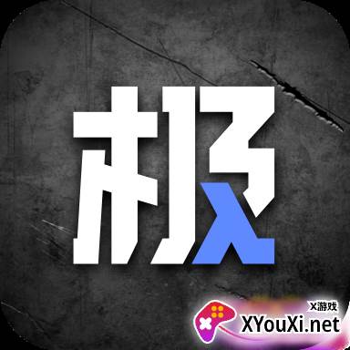 极物app