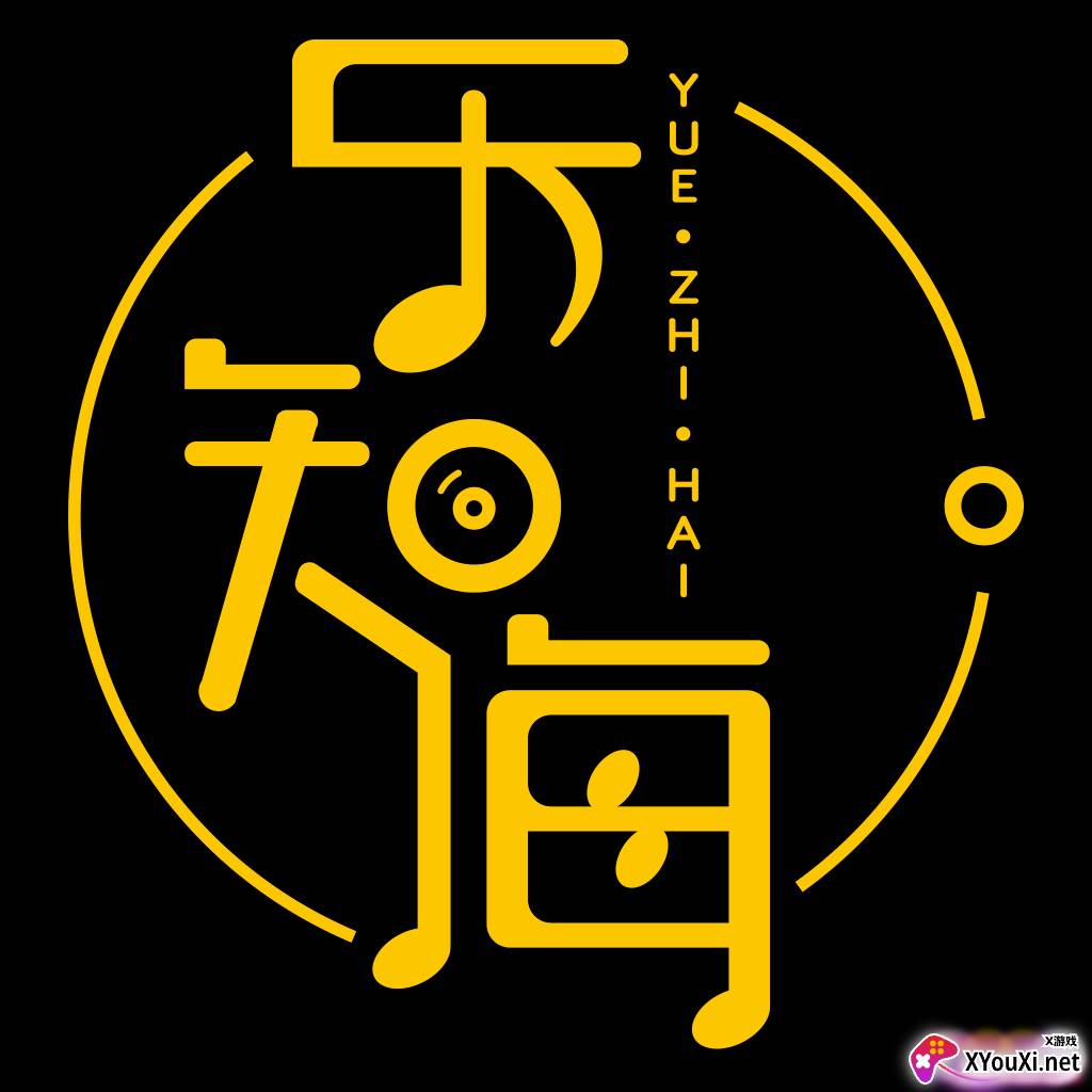 乐知海音乐安卓版