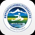 伊犁文旅云平台