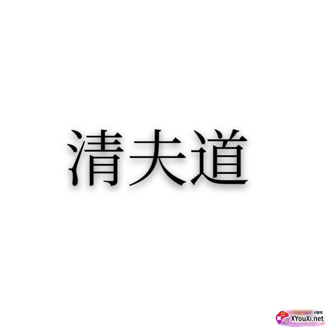 路飞(破解版)