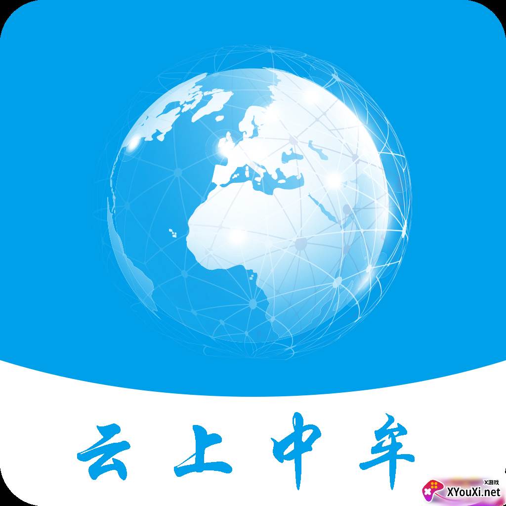 云上中牟客户端