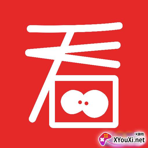 看吧视频最新版本
