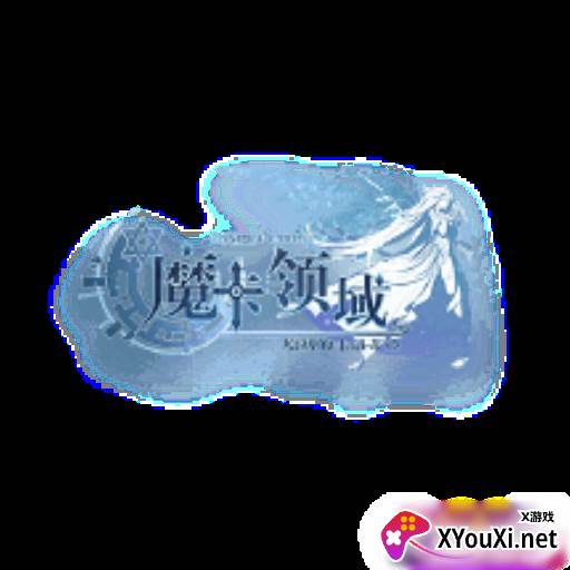魔卡领域app