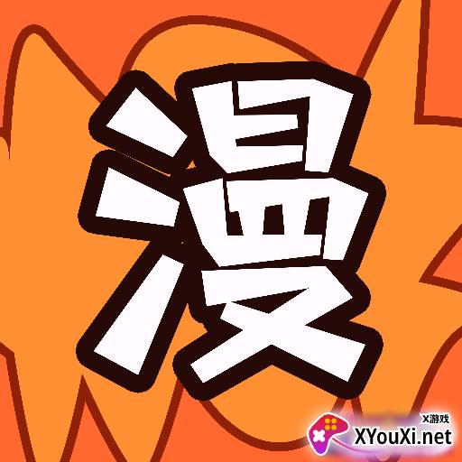 漫画壁纸app