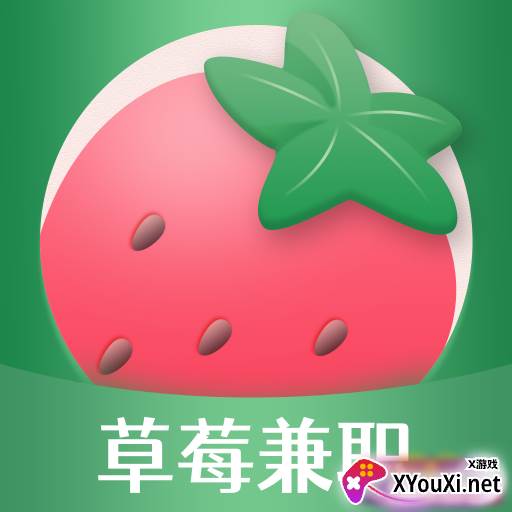 草莓兼职app