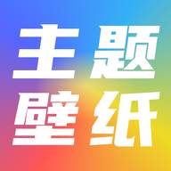 全局透明主题壁纸app