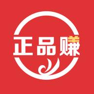 正品赚app