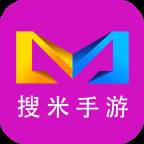 搜米手游平台app