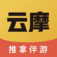 云摩(上门按摩)