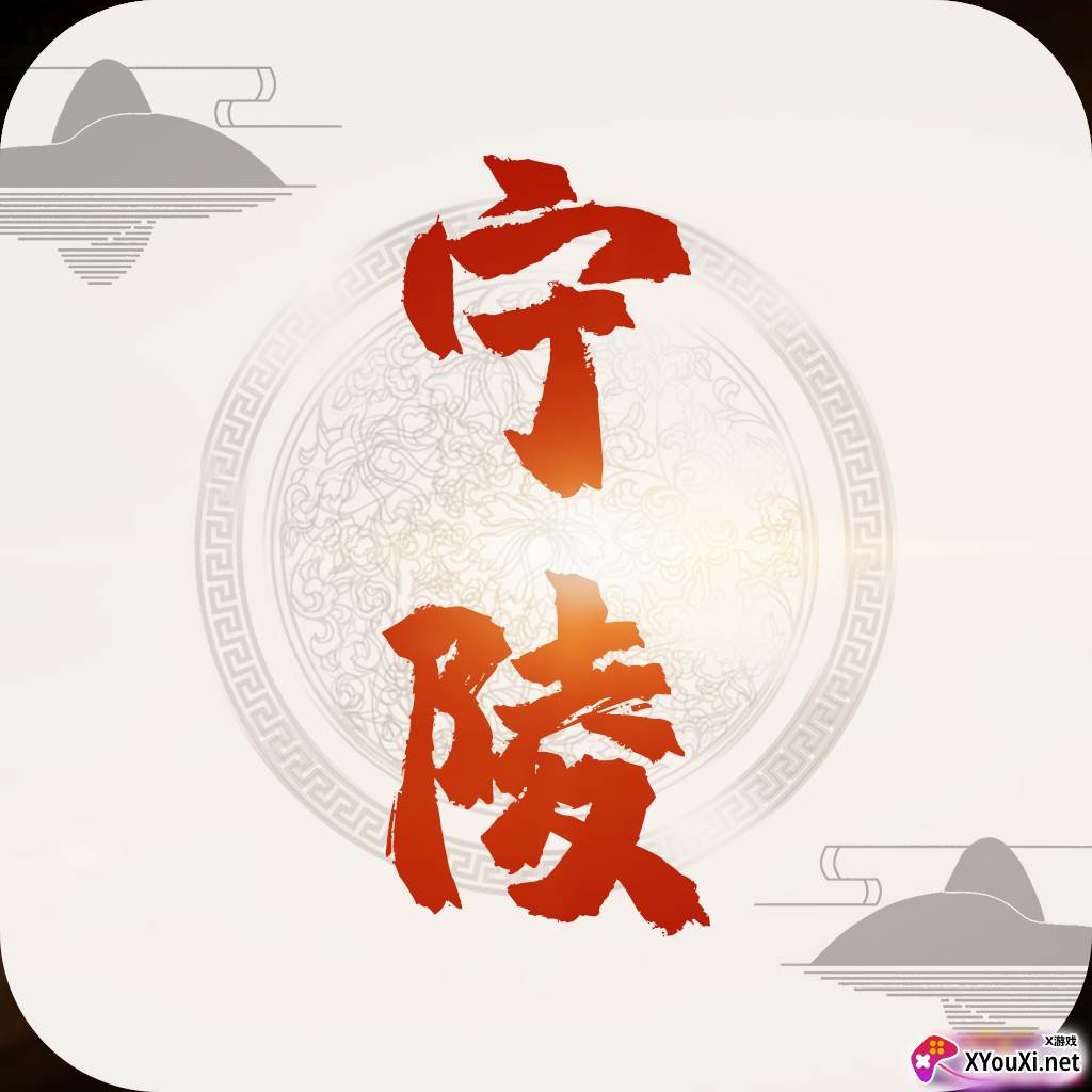 云上宁陵客户端