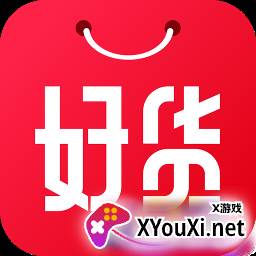 好货日报(附邀请码)