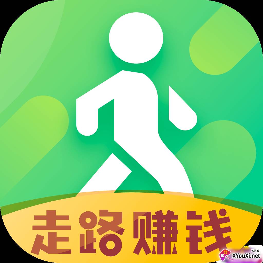 步步有赏