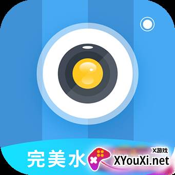 完美水印相机app