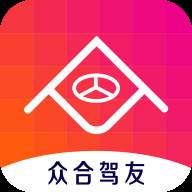 众合驾友app