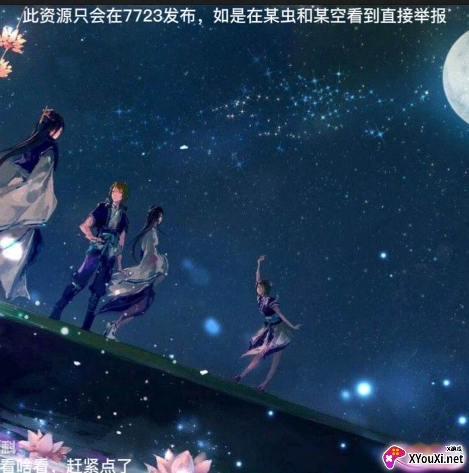 植物大战僵尸lxk版(安装器by刃血)