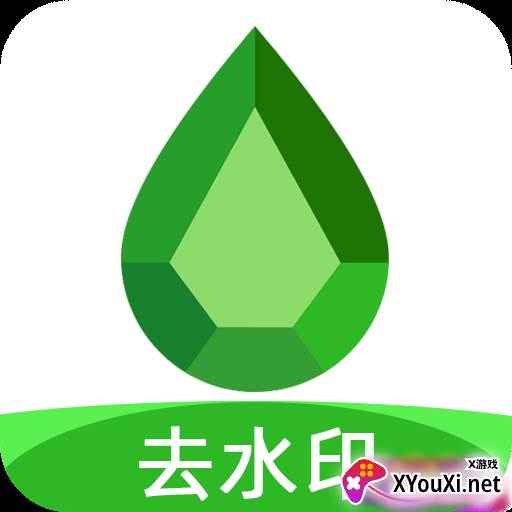 点点去水印