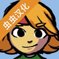艾兰德传说汉化版