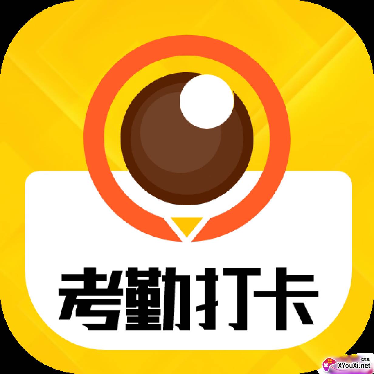 考勤水印相机