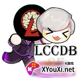 脑叶公司中央数据库旧版