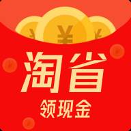淘省app