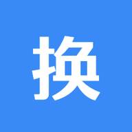 换装大佬