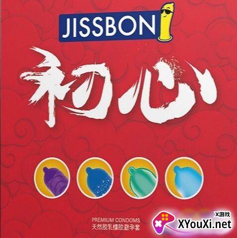 新骚腾(辅助软件)