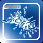远东冰雪游戏