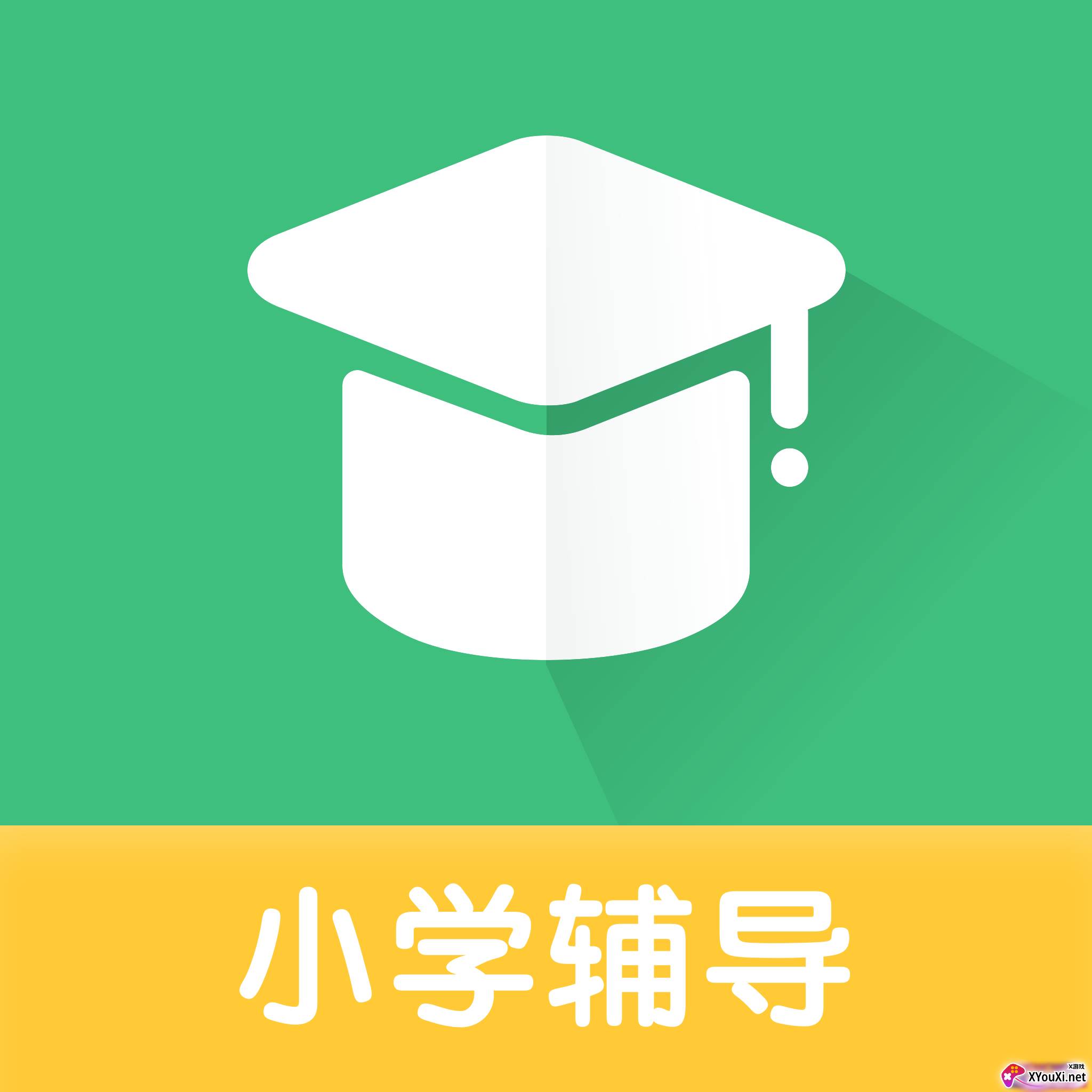 小学网课