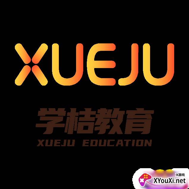 学桔企业版app