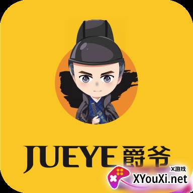 爵爷商城最新版