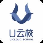 U云校(智慧课堂)
