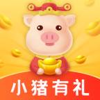 小猪有礼app
