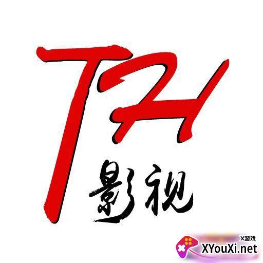 天寒影视官方