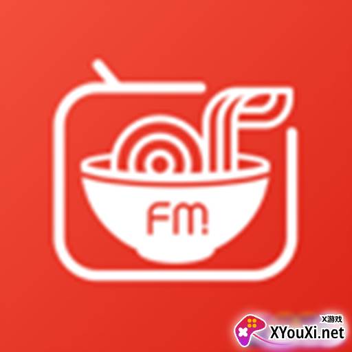 热干面电台最新版