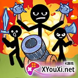 火柴人军团大乱斗