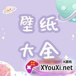 途晶壁纸app