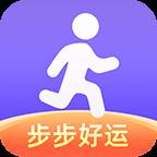 步步好运app