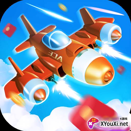 暴力小飞机红包版