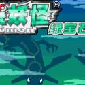 口袋妖怪绿宝石随机版