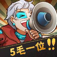 给我充电红包版