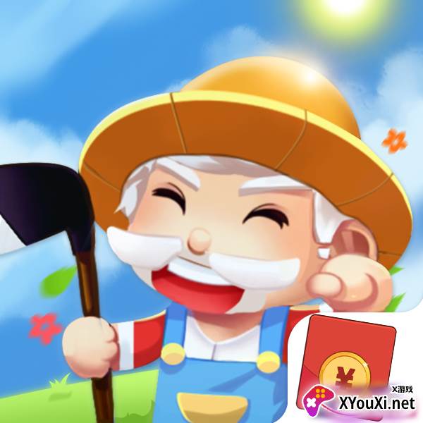我就要搞钱领红包