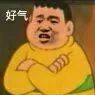 正式服app