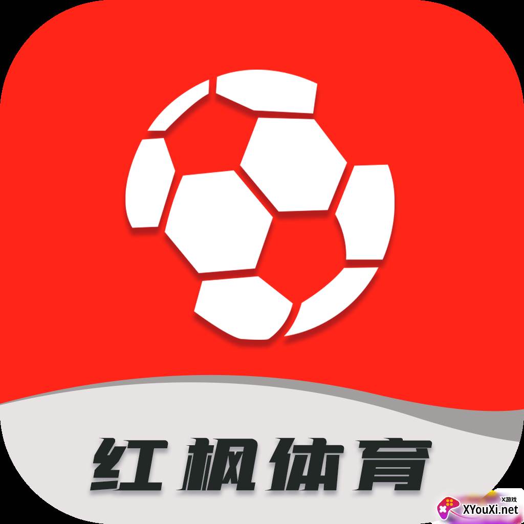 红枫体育