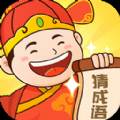 老乡猜成语赚钱版