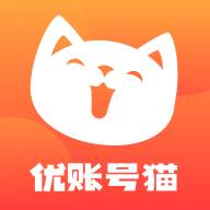优号猫(账号回收平台)