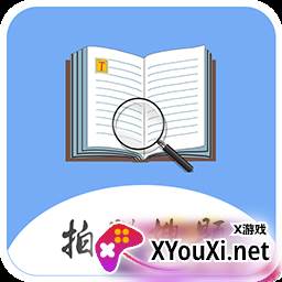 拍题搜答案app