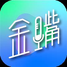 金嘴直播