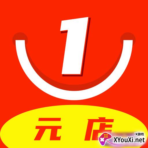 一元店